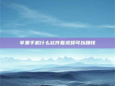 长葛5个最好的找兼职家教渠道，拿到成都兼职家教吧！