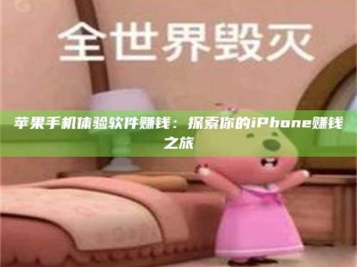 长葛'嗑瓜子风波'背后的真相：那些误入'美食陷阱'的试药人...
