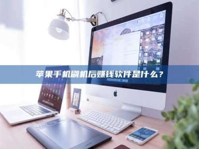 长葛5天花光2万！试药骗局下的惊人代价