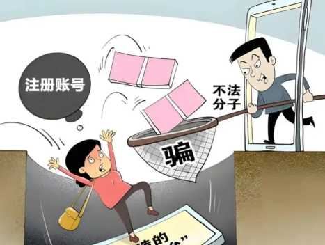 长葛网上兼职被骗怎么解决 第1张